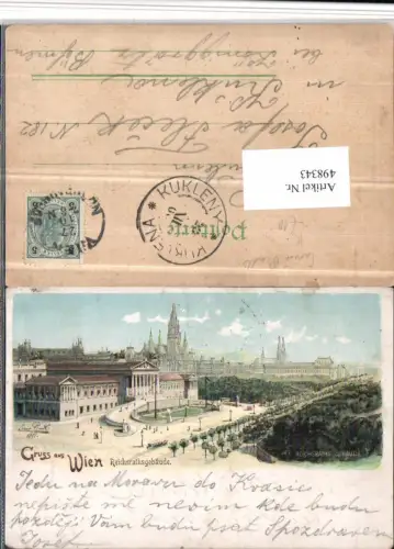 498343,Künstler Litho Erwin Pendl Wien Innere Stadt Parlament Rathaus