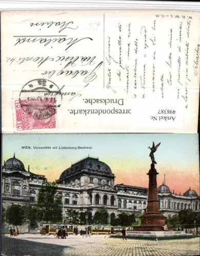 498387,Wien Innere Stadt Universität m. Liebenberg-Denkmal