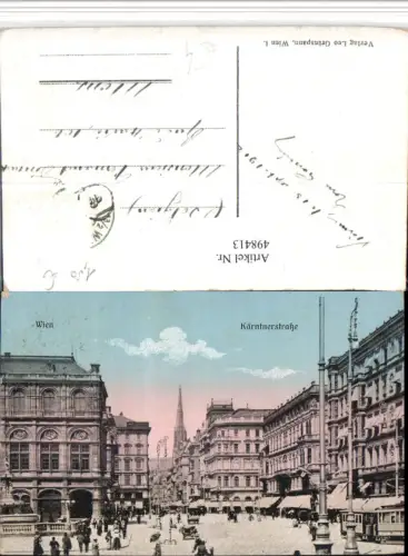498413,Wien Innere Stadt Kärntnerstraße Straßenansicht