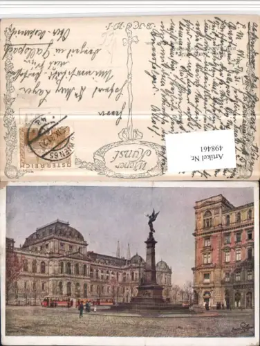 498461,Künstler AK E. Pendl Wien Innere Stadt Universität pub B.K.W.I. 431/10