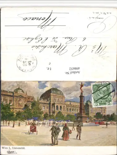 498652,Künstler AK Wien Innere Stadt Universität pub B.K.W.I. 100/1