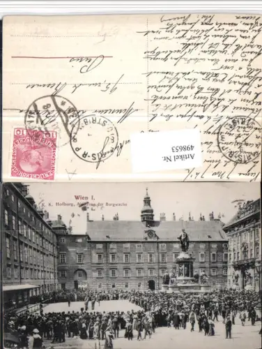 498653,Wien Innere Stadt Hofburg Ablösung der Burgwache