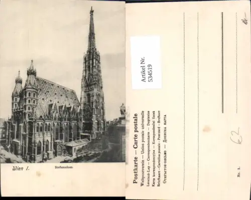 534519,Wien Innere Stadt Stefansdom