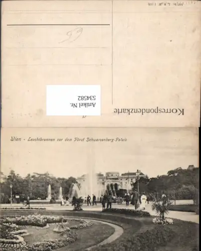 534582,Wien Innere Stadt Schwarzenberg Palais Leuchtbrunnen