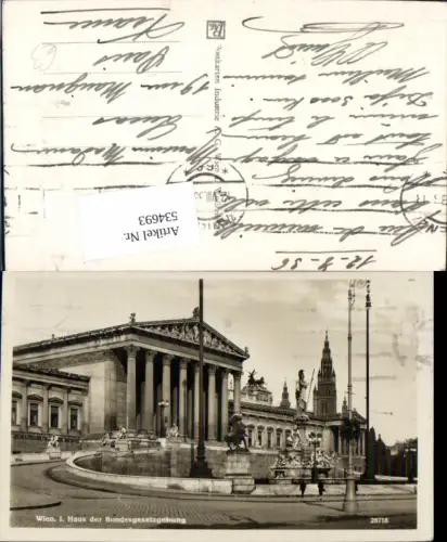 534693,Wien Innere Stadt Parlament