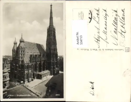 534713,Wien Innere Stadt Stephanskirche Stephansdom