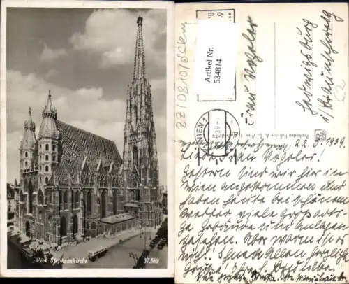 534814,Wien Innere Stadt Stephansdom