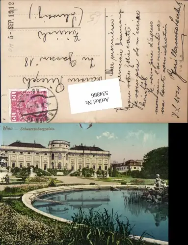 534886,Wien Innere Stadt Schwarzenbergpalais