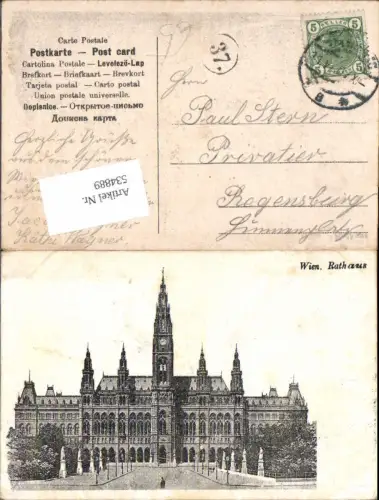 534889,Wien Innere Stadt Rathaus