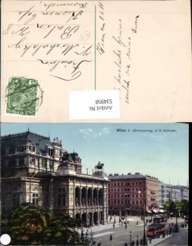 534958,Wien Innere Stadt Kärntnerring K.K. Hofoper
