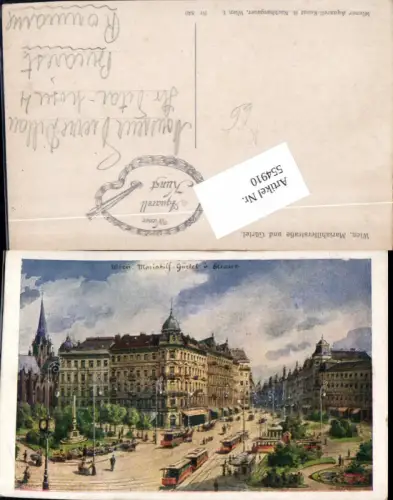554910,Wien Innere Stadt Mariahilf Gürtel Mariahilferstrasse Straßenbahn pub Nachbargauer
