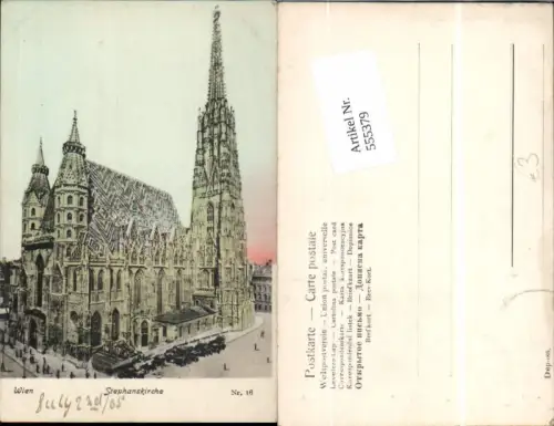 555379,Wien Innere Stadt Stephansdom