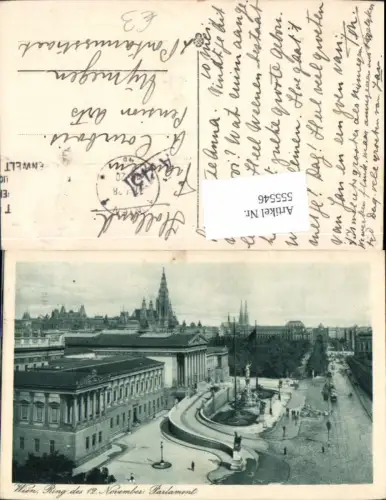 555546,Wien Innere Stadt Parlament