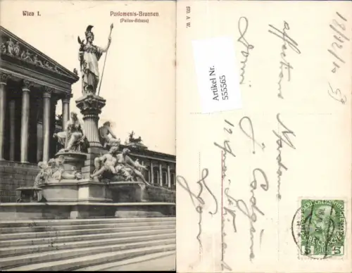 555565,Wien Innere Stadt Parlament Pallas Athene Brunnen