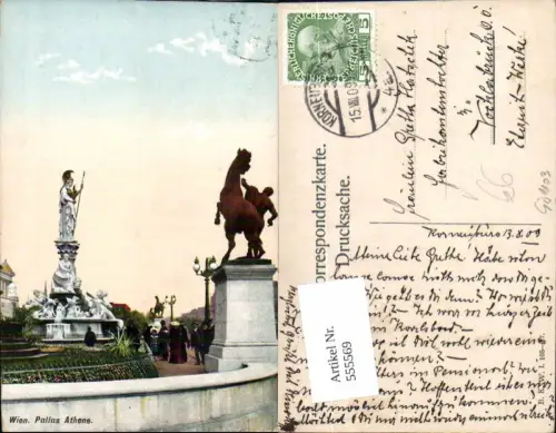 555569,Wien Innere Stadt Parlament Pallas Athene Detail pub B.K.W.I. 105-37