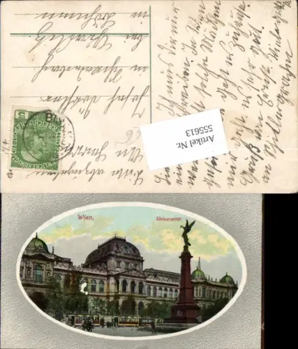 555613,Passepartout AK Wien Innere Stadt Universität