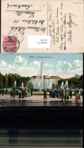 555761,Wien Innere Stadt Hochstrahlbrunnen Brunnen Leute