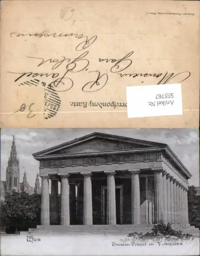 555767,Wien Innere Stadt Theseus Tempel Volksgarten pub Deutsch