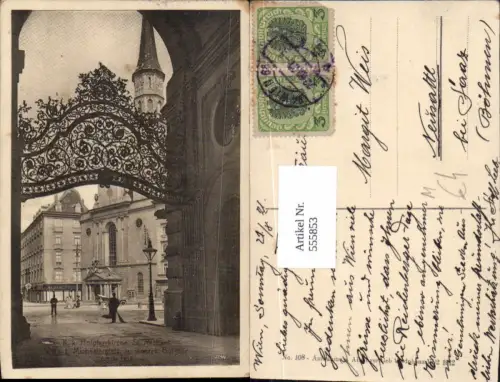 555853,Wien Innere Stadt Hofpfarrkirche St. Michael Gitter Tor