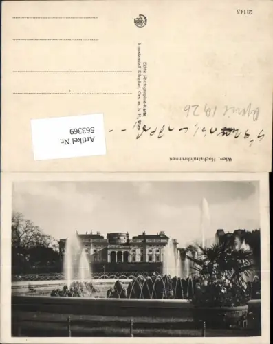 563369,Wien Innere Stadt Hochstrahlbrunnen