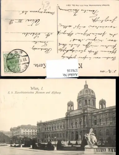 576116,Wien Innere Stadt Kunsthistorisches Museum Hofburg pub Sperling 1500