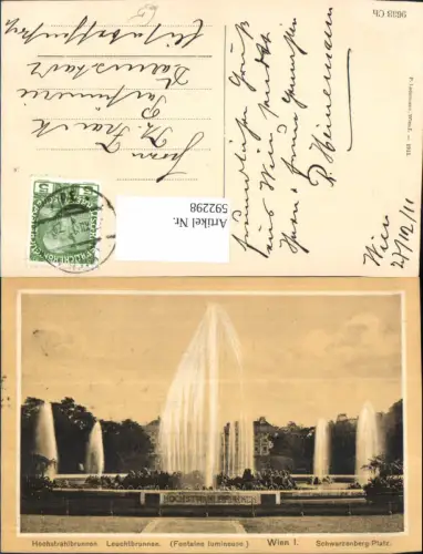 592298,Wien Innere Stadt Schwarzenbergplatz Brunnen Leuchtbrunnen Hochstrahlbrunnen Vienna