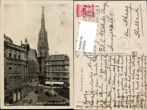 592816,Foto Ak Wien Innere Stadt Stock in Eisen Stephansdom Vienna