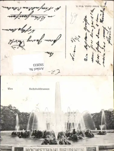 592833,Wien Innere Stadt Hochstrahlbrunnen Brunnen Vienna