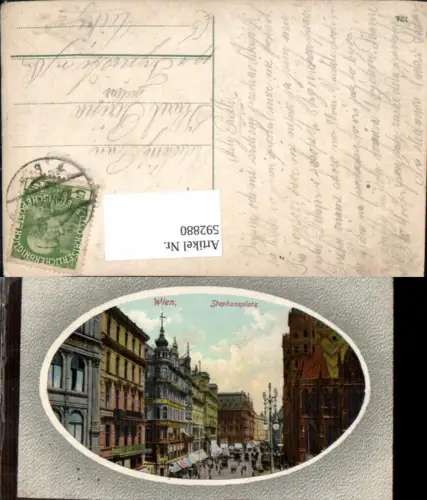 592880,Wien Innere Stadt Stephansplatz Vienna Passepartout