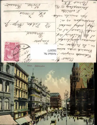 592977,Wien Innere Stadt Stefansplatz Stephansplatz Vienna