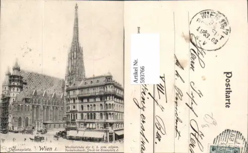 593766,Wien Innere Stadt Stefansplatz Stephansdom Dom Wechselstube Vienna