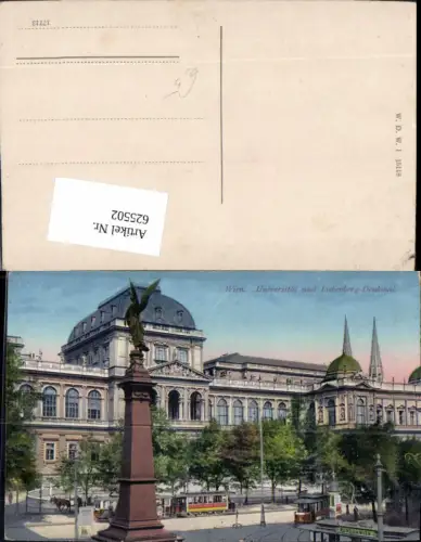 625502,Wien Vienna Innere Stadt Universität m. Liebenberg-Denkmal