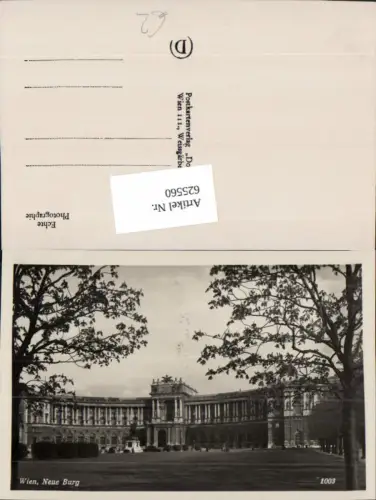 625560,Foto Ak Wien Vienna Innere Stadt Neue Burg