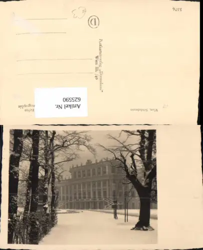 625590,Foto Ak Wien Vienna Hietzing Schönbrunn im Winter