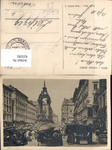 625592,Wien Vienna Innere Stadt Hoher Markt pub Kilophot XXXIV/4