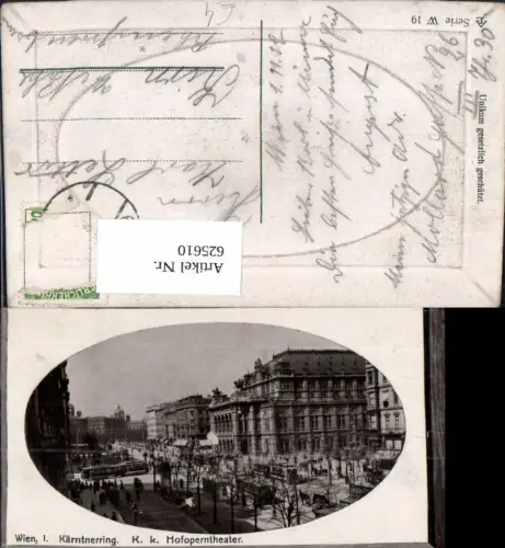 625610,Wien Vienna Innere Stadt Kärntnerring Oper Präge Passepartout