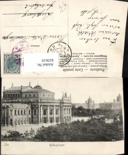 625619,Wien Vienna Innere Stadt Hofburgtheater Burgtheater Theater