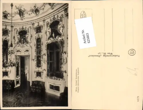 625663,Foto Ak Wien Vienna Hietzing Schloss Schönbrunn Chinesisches Kabinett Interieur