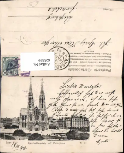 625699,Wien Vienna Alsergrund Votivkirche Maximilianplatz