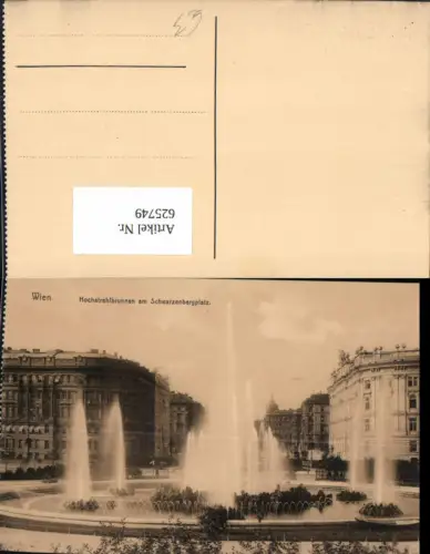 625749,Wien Vienna Landstraße Hochstrahlbrunnen a. Schwarzenbergplatz