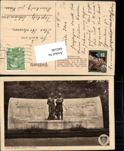 645140,Wien Deutscher Schulverein 202 Lanner Strass denkmal