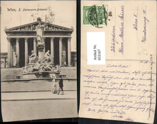 653167,Wien Vienna Innere Stadt Parlament Parlaments-Brunnen Brunnen pub Sperling 153F
