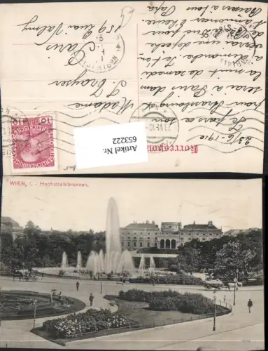653222,Wien Vienna Innere Stadt Hochstrahlbrunnen Brunnen Springbrunnen