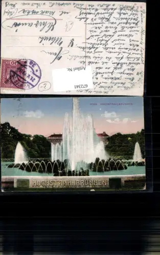 672341,Wien Vienna Innere Stadt Hochstrahlbrunnen Brunnen