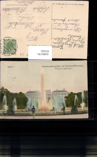672451,Wien Vienna Innere Stadt Schwarzenbergplatz Hochstrahlbrunnen pub Sperlings 136