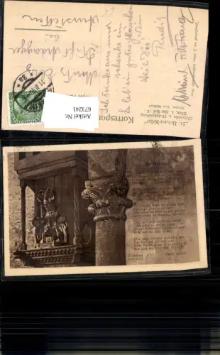 673241,Wien Vienna Innere Stadt St Urbani Keller Weinstube Am Hof