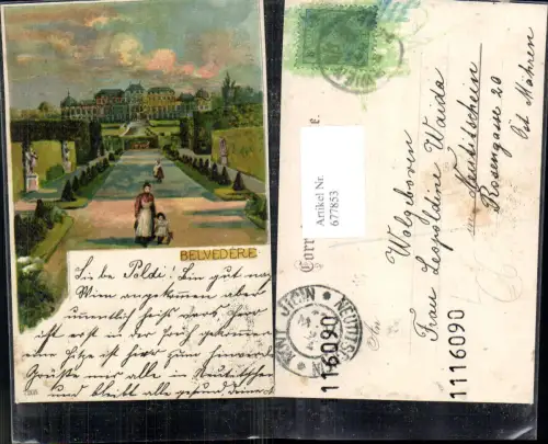 677853 Künstler AK Lithographie Wien Belvedere Rosenberger unsig.