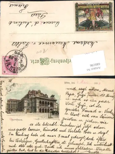 680196 Künstler Lithographie Wien Oper Hofoper Opernhaus pub Schwanhäusser