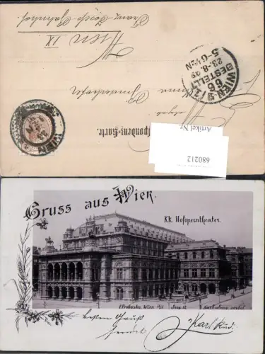 680212 Gruss aus Wien Oper Hofoper Hofoperntheater pub F. Prohaska Seegasse