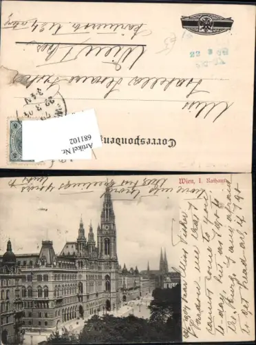 681102 Wien Innere Stadt Rathaus